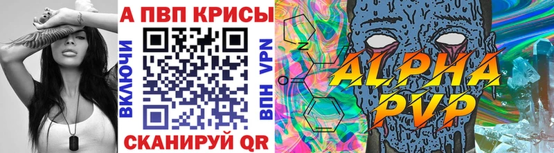 blacksprut зеркало  продажа наркотиков  Волчанск  мориарти Telegram  A-PVP кристаллы 