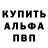 Метадон мёд Apple eye
