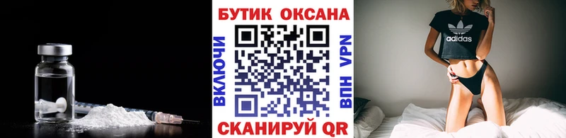 hydra   Волчанск  Бутират оксибутират  наркота 