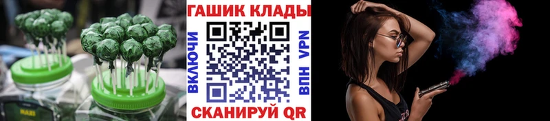 даркнет сайт  Волчанск  Canna-Cookies марихуана 
