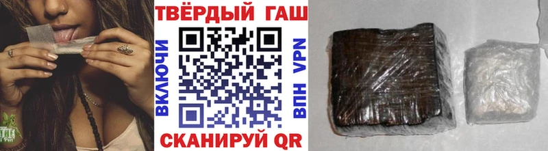 наркошоп  Волчанск  Гашиш Premium 