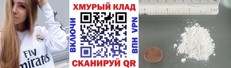 где найти   Волчанск  ГЕРОИН белый 