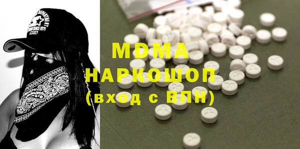 гашик Бугульма