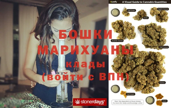 дистиллят марихуана Бронницы
