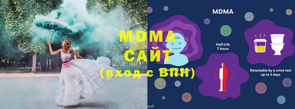 ПСИЛОЦИБИНОВЫЕ ГРИБЫ Белоозёрский