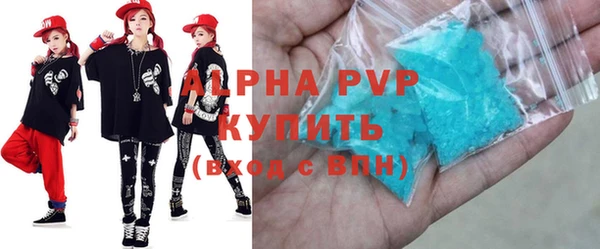 дистиллят марихуана Бронницы