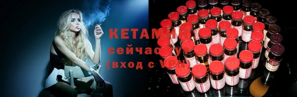 соль курить ск Верхний Тагил