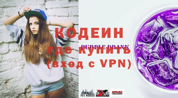 гашик Бугульма