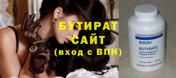 MESCALINE Воткинск