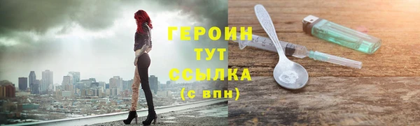 дистиллят марихуана Бронницы