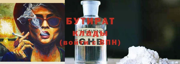 хмурый Вуктыл
