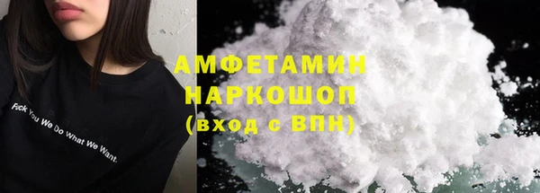 соль курить ск Верхний Тагил