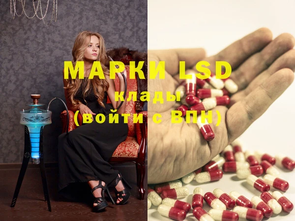дистиллят марихуана Бронницы