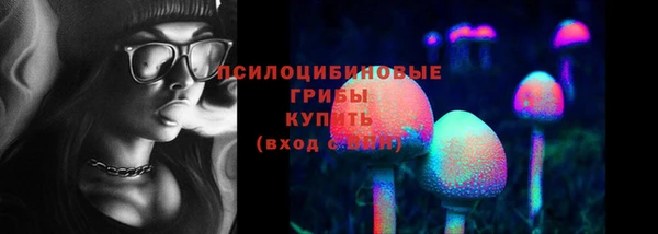 дистиллят марихуана Бронницы