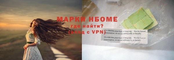 соль курить ск Елабуга
