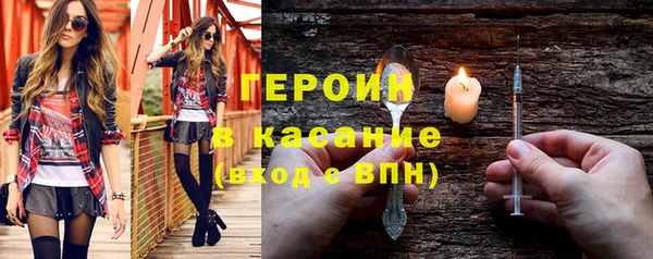 соль курить ск Верхний Тагил