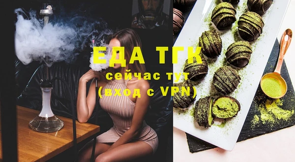 дистиллят марихуана Бронницы