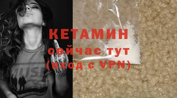гашишное масло Лабытнанги