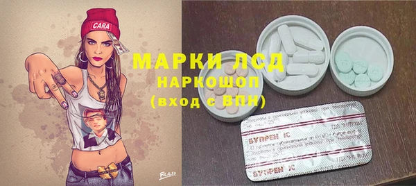 гашик Бугульма