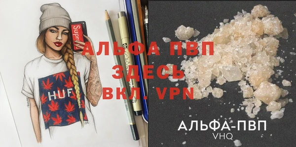 соль курить ск Верхний Тагил