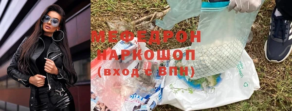 кокаин Верхнеуральск