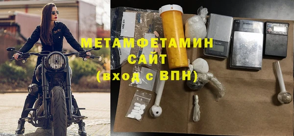 кокаин Верхнеуральск