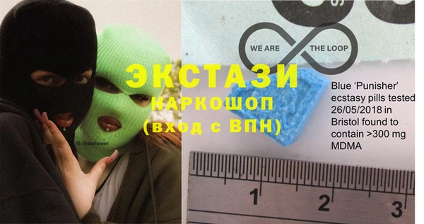 гашик Бугульма