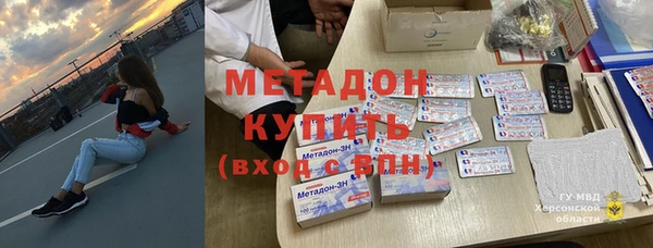 MESCALINE Воткинск