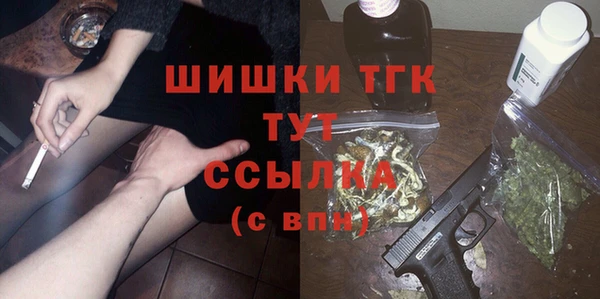 каннабис Елизово