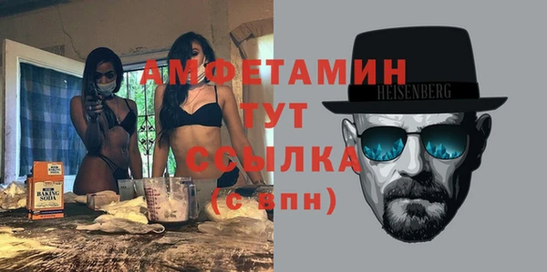 марки lsd Бородино