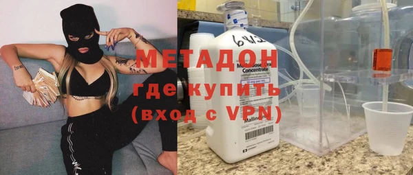 гашик Бугульма