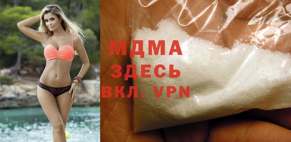 гашик Бугульма