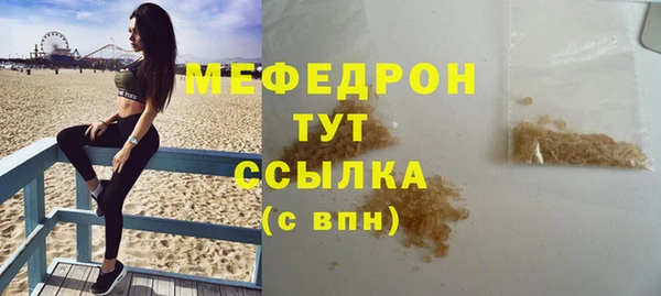 марки lsd Бородино
