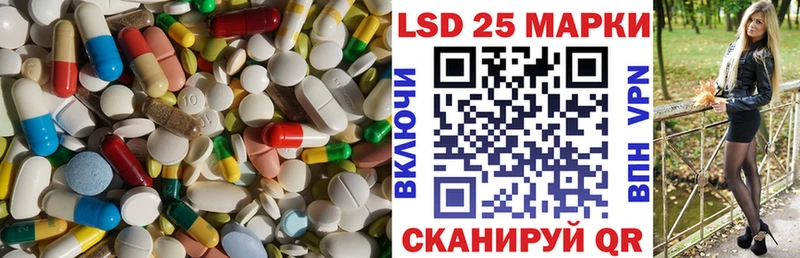 blacksprut ссылки  Волчанск  ЛСД экстази ecstasy 