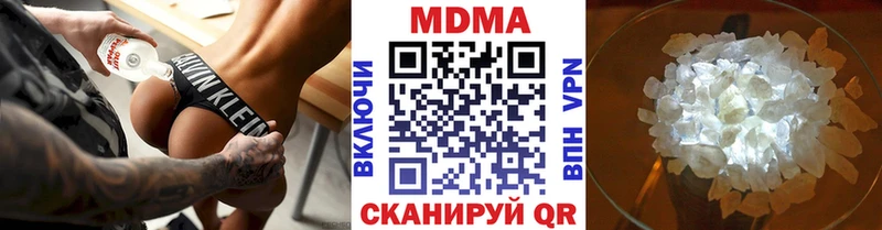 магазин    Волчанск  МДМА VHQ 