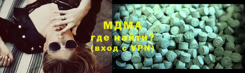 MDMA VHQ  Волчанск 