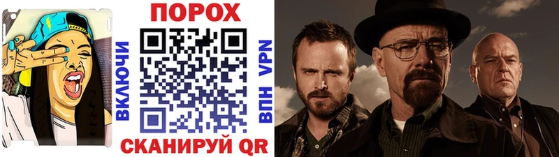 Метамфетамин витя  Волчанск 