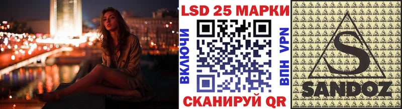 где купить   Волчанск  Марки 25I-NBOMe 1,8мг 