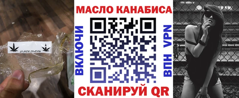 купить наркотик  Волчанск  ТГК жижа 